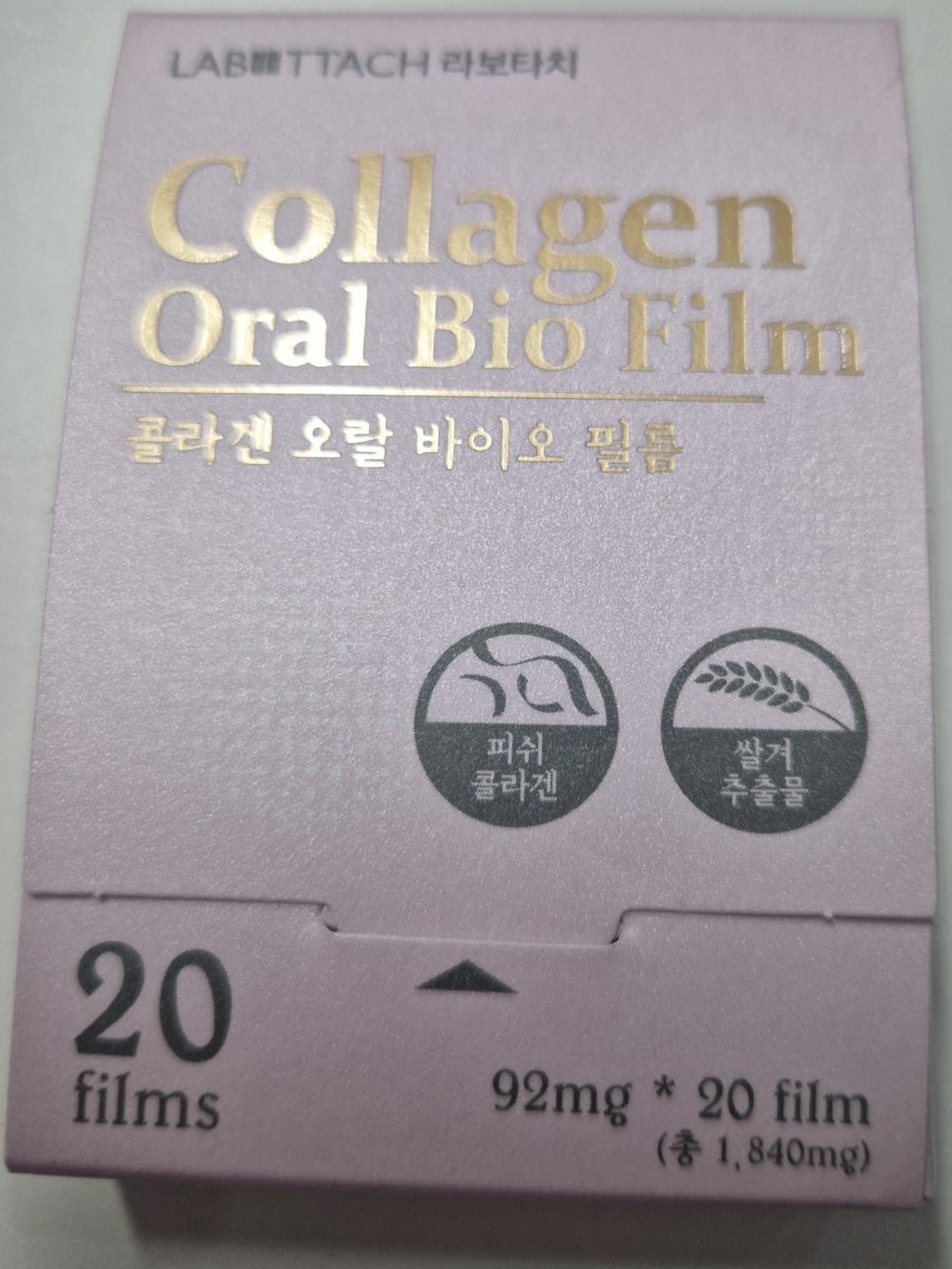 Collagen Oral Film